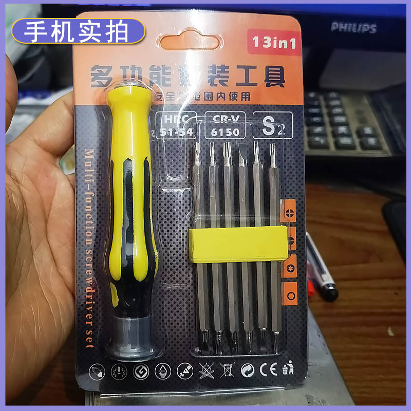 13-in-1 카드 세트