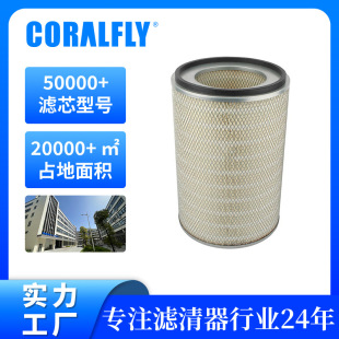 �՚�Ԫ���Vо��ȫK3042 K3043��܇��܇؛܇�՚�V����Air Filter