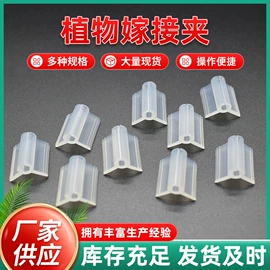 园艺工具
