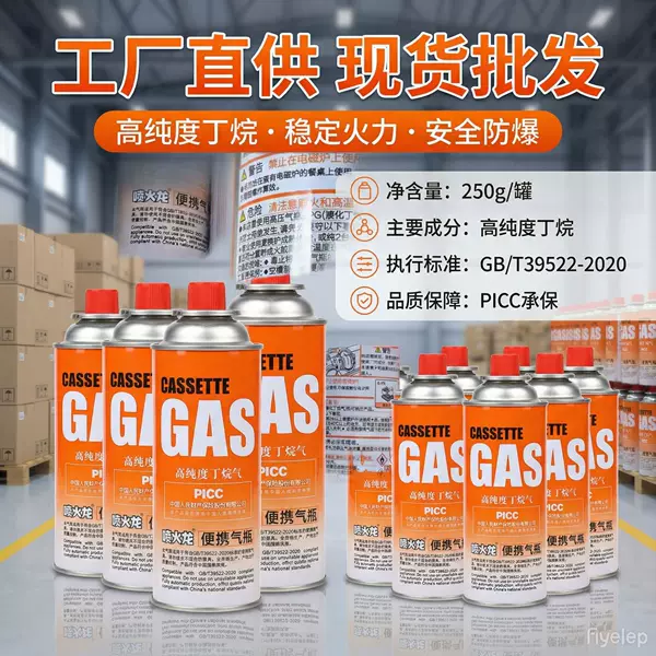 Wholesale Cassette Stove Gas Canister Outdoor Camping Mini Torch Gas Stove Long Butane Complete Set Gas Stove Coal Gas Canister