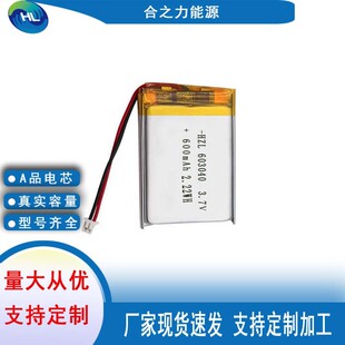 �ۺ���603040�늳�3.7v 600mah-&middot;�о�ɳ��늳ؽM���l