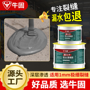 ţ�̷�ˮ��p�z�a©ˮ������ѿp���a�߷��Ӿ�����p�z��©����
