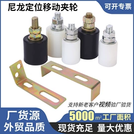 滑轮;脚轮;通用五金配件