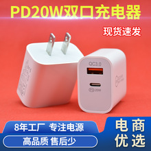 usb��ڳ�����m���O����׿�֙C�p�ڳ���^pd20w���l��Ҏ��ڿ��