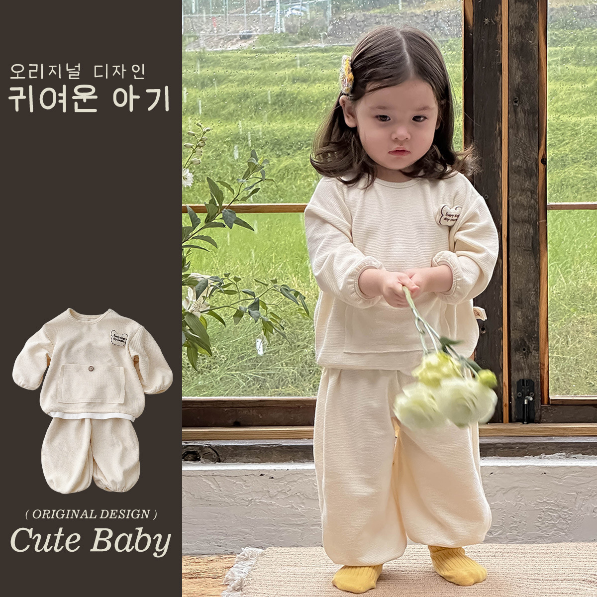 Ropa para niños coreanos, estilo de primavera y otoño, ropa de salida, suéter y pantalones de dos piezas, traje de bebé de cien días de luna llena