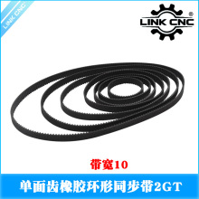 LINK CNC 3D��ӡ�����2GT��ͬ���������ܳ�50-3600mm����10mm
