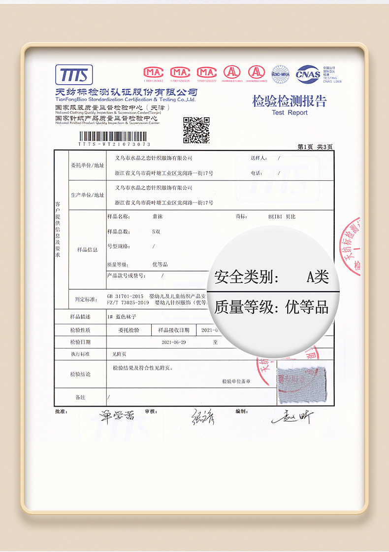 详情02_09.jpg