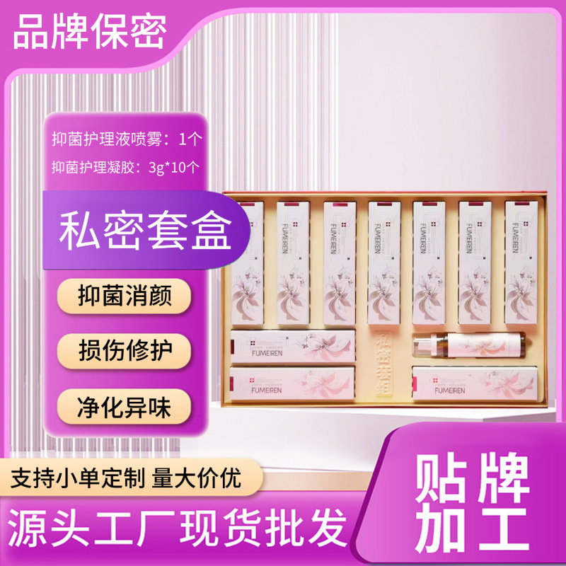 工場は婦人科のゲルを卸売りして清宮丸をきれいにします。|undefined