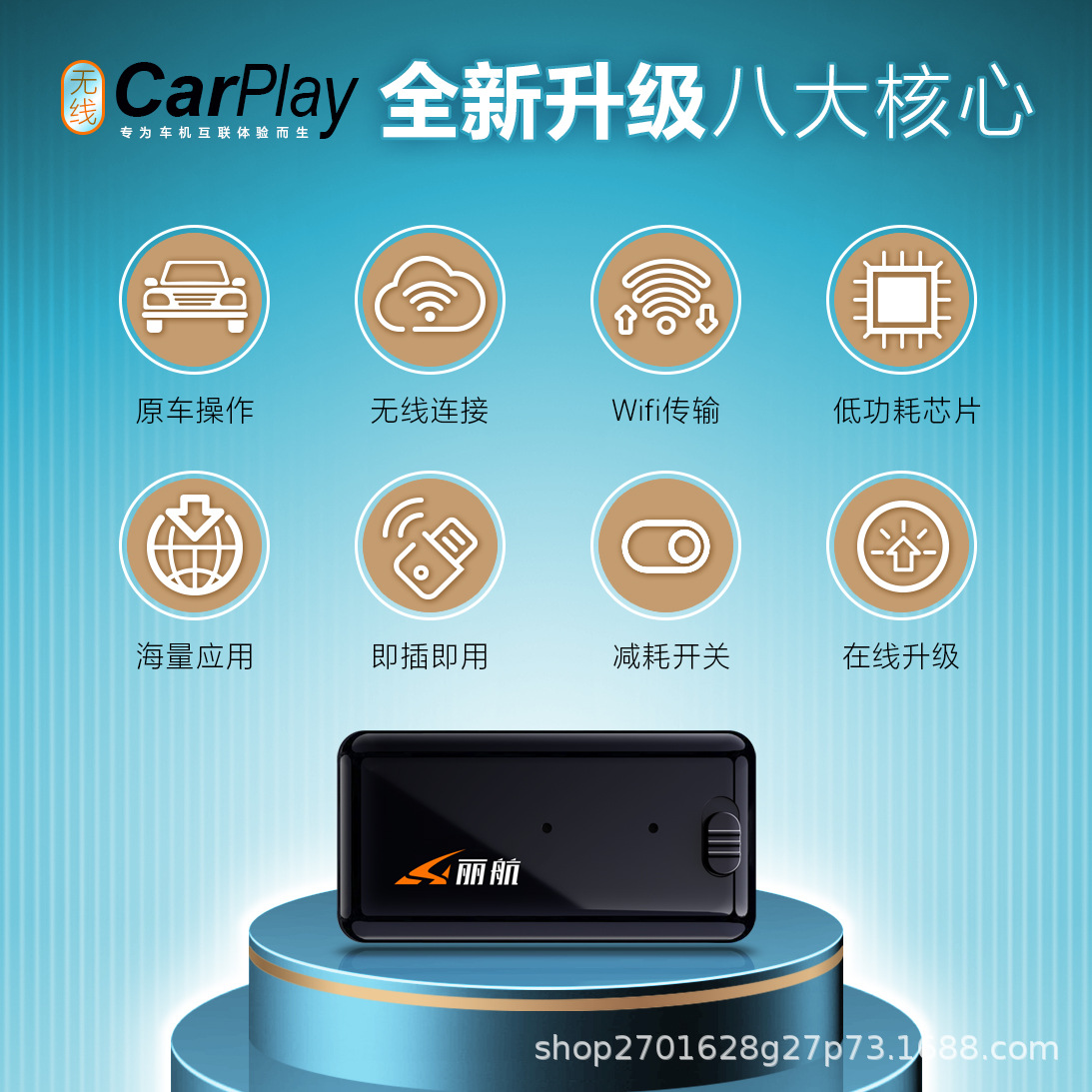 Li Hang Wired to Wireless carplay Box Export Explosions Wireless Apple carplay Box