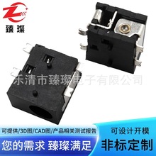 DC电源插座DC033四脚贴片带定位柱SMT贴片座子耐高温直流充电插座
