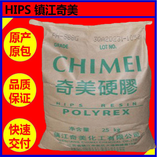 Hips Zhenjiang Qimei Ph-88 Injection Molding Grade [High Flow Toy Shell Material]