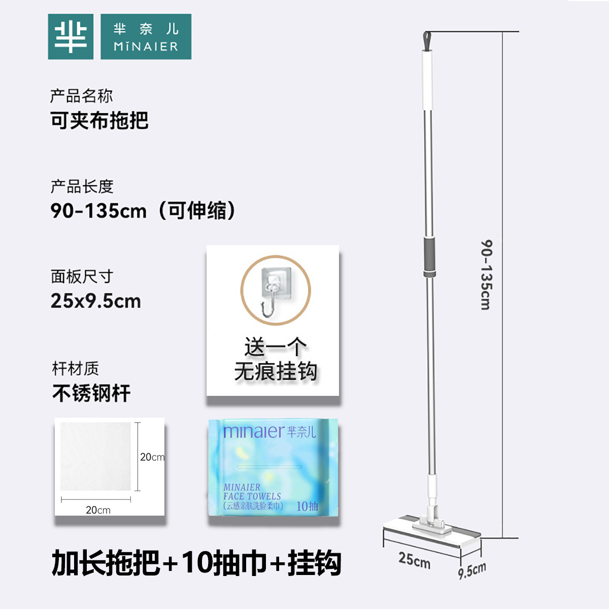 넓어지고 길어진 135cm + 별과 달 블루 10 드로우 + 후크