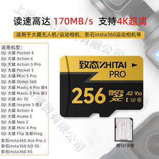 �B/ZhiTai TF 64G 128G 256G 512G 1T V30 PRO���I���ٴ惦��U3