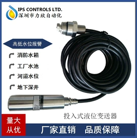 压力变送器;液位变送器;差压变送器