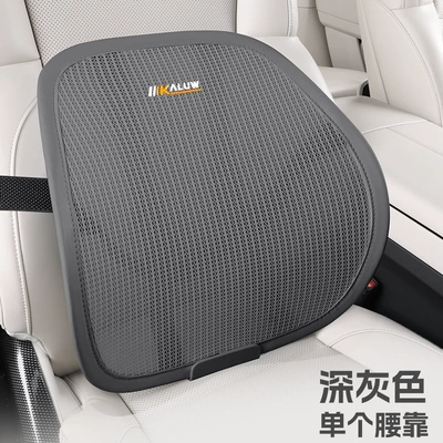 Headrest Car Lumbar Strong Support | Waist support - dark-gray-1-waistrest-general