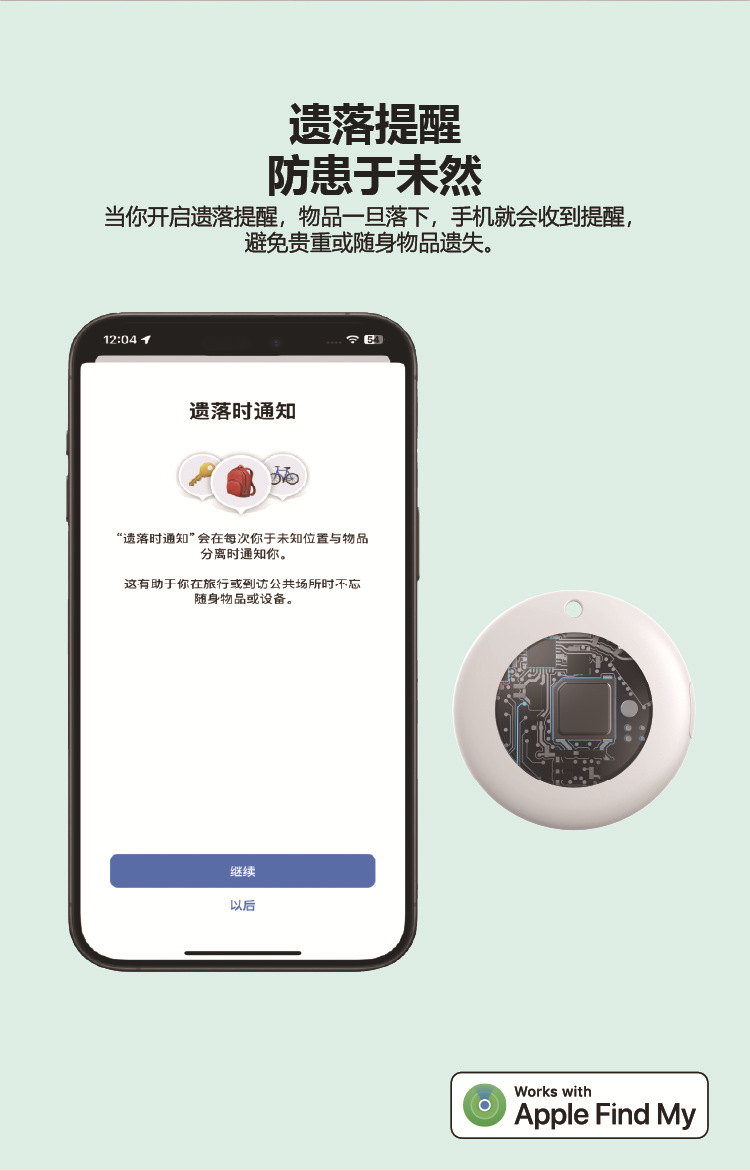 AirTag-kompatibler Anti-Verlust-Tracker, quadratisch