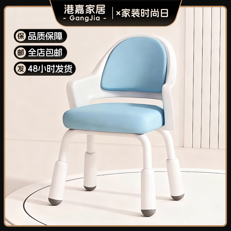 Children's Learning Chair, Primary School Students' Corrective Sitting Stool, Adjustable Seat, Home Writing Study Room Backrest Chair