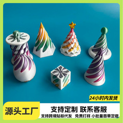 7件套跨境爆款3d打印圣诞旋转推推乐摆件套装益智玩具源头工厂批