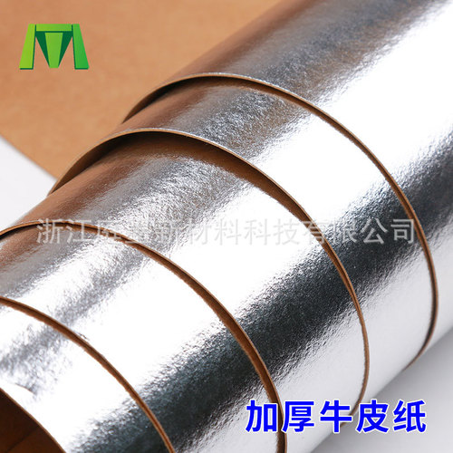 U.S./Germany metallic color washable kraft paper that cannot be torn apart, fashionable and simple DIY creative material manufacturer wholesale