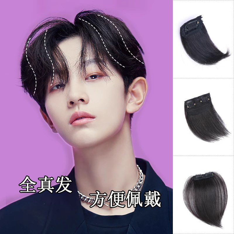 男性用ウィッグ、増毛用ヘアパッド、ふわふわ根元パッド、本物のヘアピース、男の子用インビジブル軽量ウィッグ|undefined