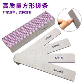 高质量修甲片方形厚锉双面可水洗搓条磨砂指甲锉修型打磨条