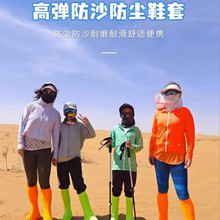 ɳĮ��ɳЬ�ײ迨�}���h����ˮ�_�ב��������b��ɽ��ɳ�׃�ͯɳ��