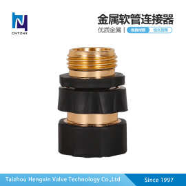 厂家直销铝快速接头 金属软管连接器 3/4花园水管接头