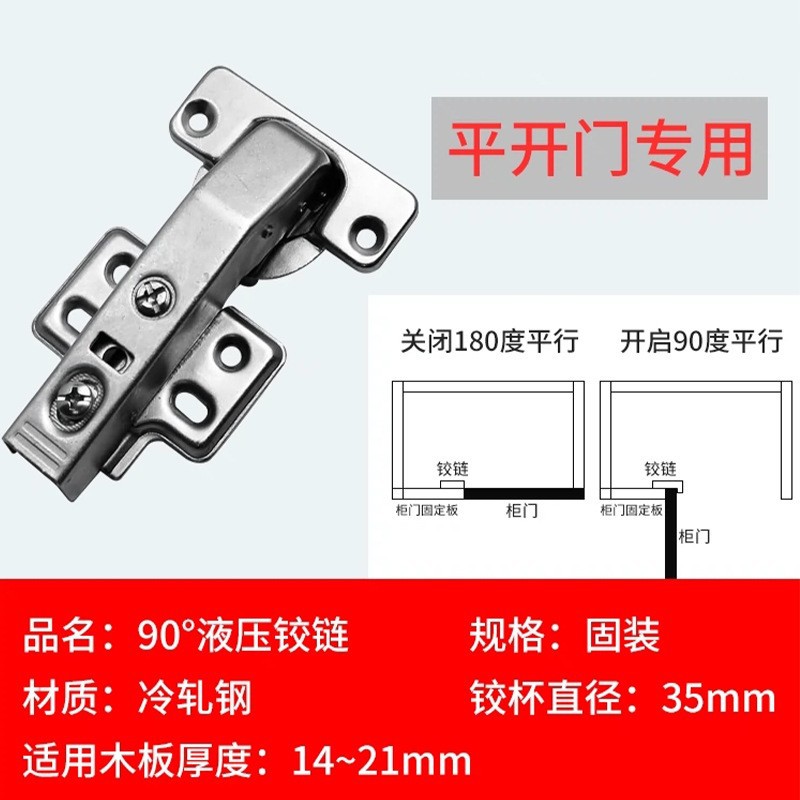 165 grados bisagra hidráulica esquina gabinete gran ángulo bisagra especial 35 Copa armario gabinete bisagra engrosado acero laminado en frío