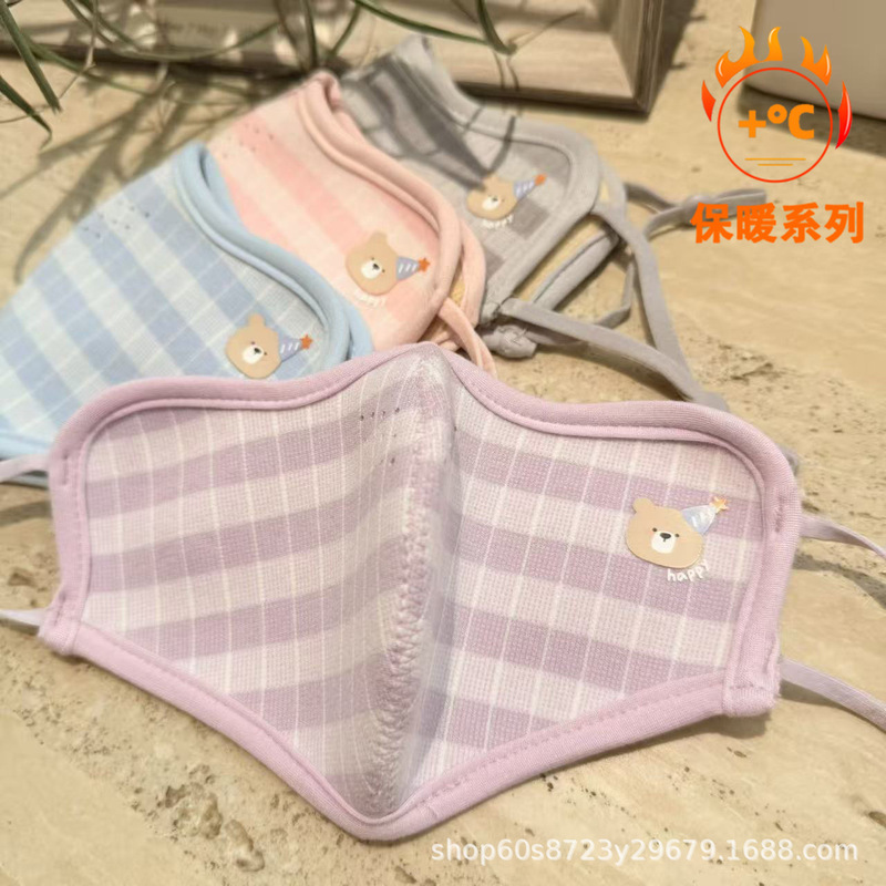 冬季儿童保暖口罩3-10岁男女童加厚暖绒立体防风防寒透气面罩学生|undefined