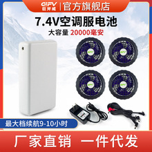 �޸���P20 7.4Vһ����20000�������ط�늳��L���� ���{��늳����