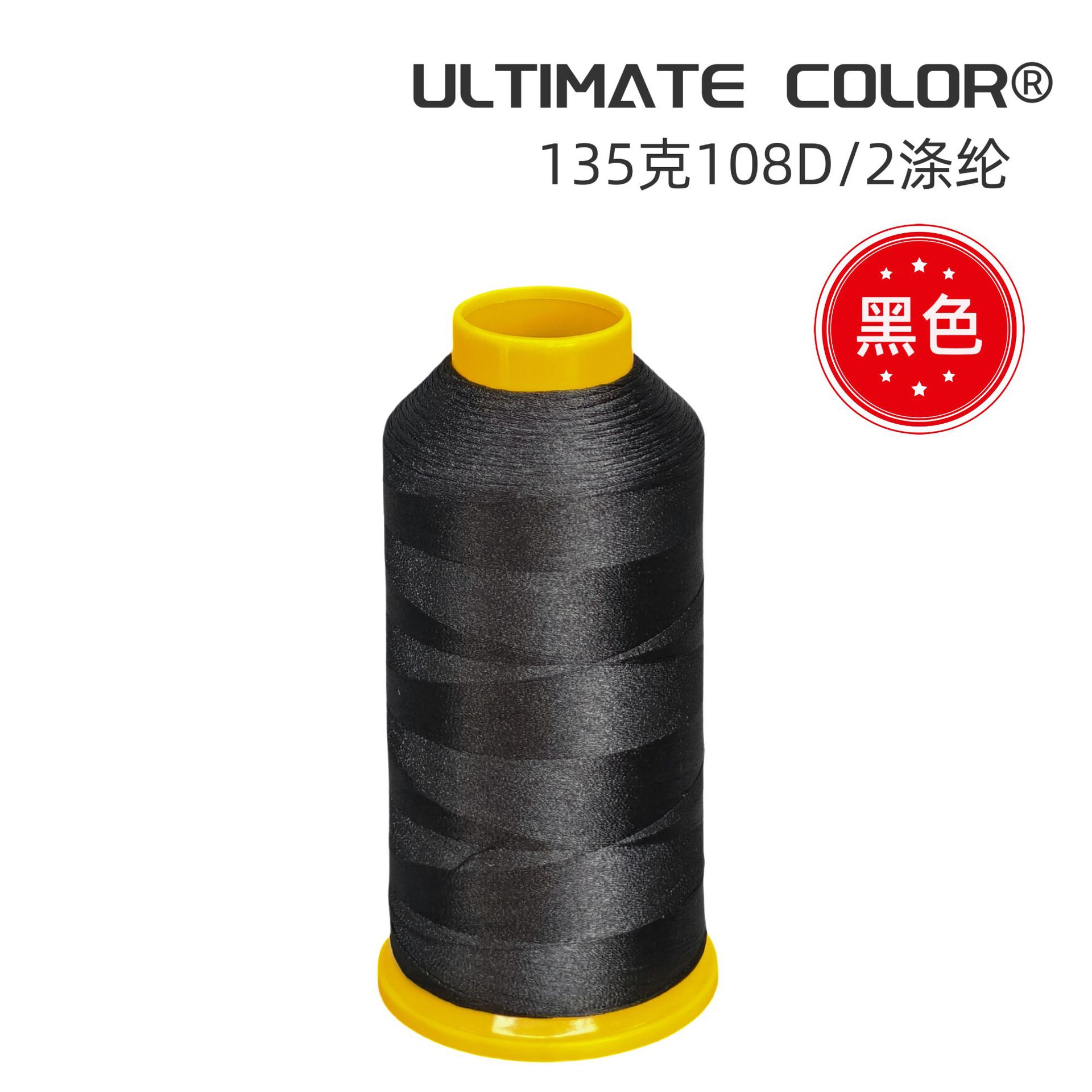 블랙 135g 108D/2 폴리에스터