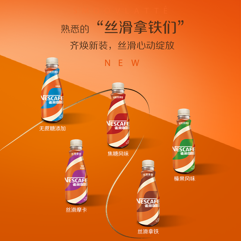Nestlé Кофе скользкое латте готовый к употреблению оригинальный напиток 268мл*6 бутылок полная коробка освежающий и предотвращающий магазин