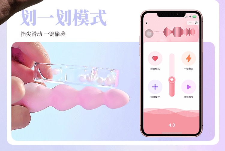 Mystery Heartbeat Little Deer Dual-Use Silky Smooth Multi-Frequency Vibrating Masturbator with Remote Control — detail image 7