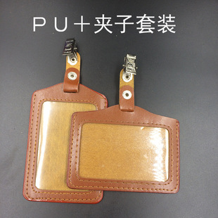 PU���|��Ƥ�W��У�ƿ��׹����C����Ƥ���ƏS���C���׿���ɫ