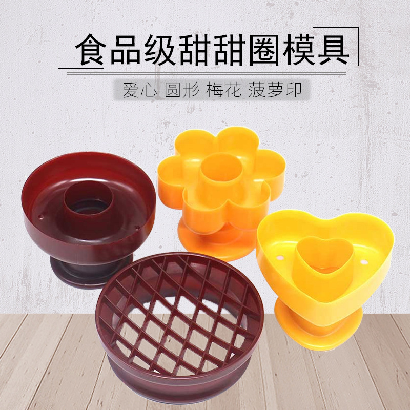 Donut Printing Biscuit Mold Cake Mold Making Tools Bread Pineapple Mold Cake Splitter Baking Gadgets