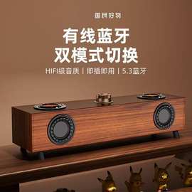 德国柏林之声通用复古木质一线能蓝牙音箱家庭影院回音壁重低音
