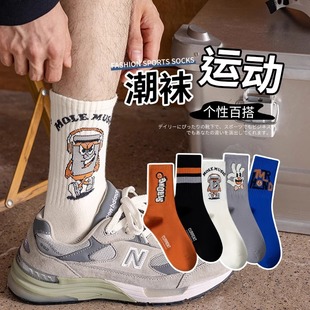 Men's Socks, Stockings, Four-Season Sports Mid-Calf Socks, Deodorant, Sweat-Absorbent, Breathable, Deodorant and Antibacterial Men's Summer Stockings