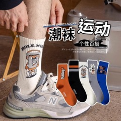 Men's Autumn/Winter New Insoles Ins Trend Basketball Medium Calf Socks Anti-Odor Absorbent Breathable Outdoor Running Sports Socks