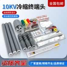 ��s��|�K���^10kv�߉������|�^������s�^���׹ܑ����|����