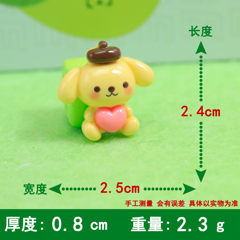 러브 천