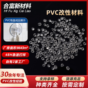 Դ�^���SPVC������ܛ�|���P�ϔD���z�l늾���|��pvc�����w������