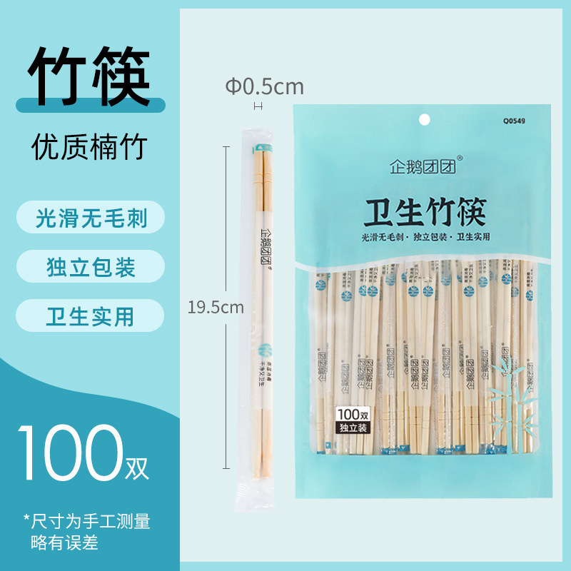 100 pares/bolsa de palillos sanitarios de bambú
