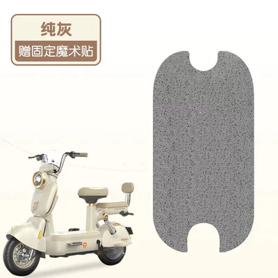 Special Electric Vehicle Waterproof Anti-Slip Battery, Electric vehicle foot mat - pure-gray-high-quality-silk-circle-waterproof-and-dustproof
