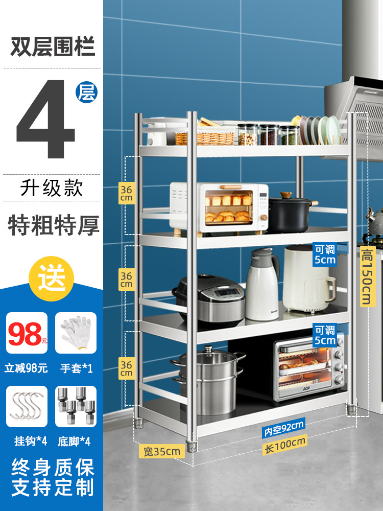 4층, 길이 100, 너비 35, 높이 150