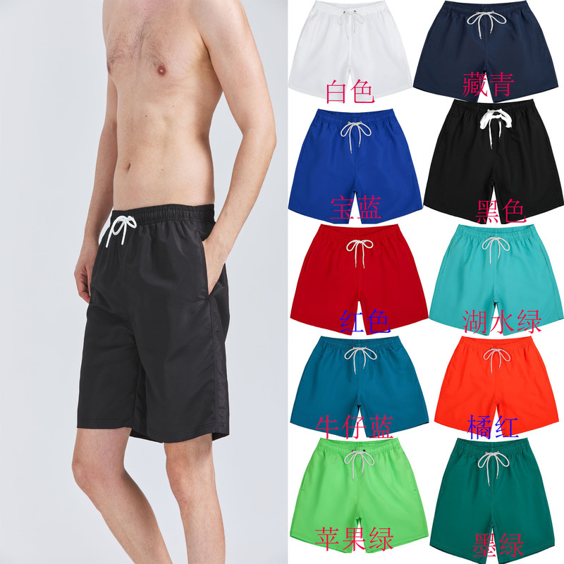 Summer Men's Solid Color Seaside Casual Swimming Trunks Straight Quick Dry Shorts Shorts Lined Beach Pants