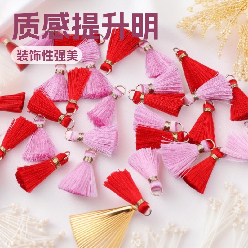 2cm带圈金线迷你小流苏手工diy蝴蝶结发夹飘带流苏穗子挂件吊坠