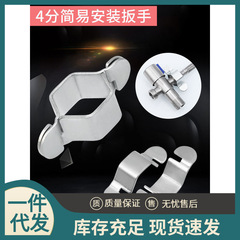 4分波紋管六角レンチ蛇口給水ホース中空編み管修理取り外し可能取付レンチ