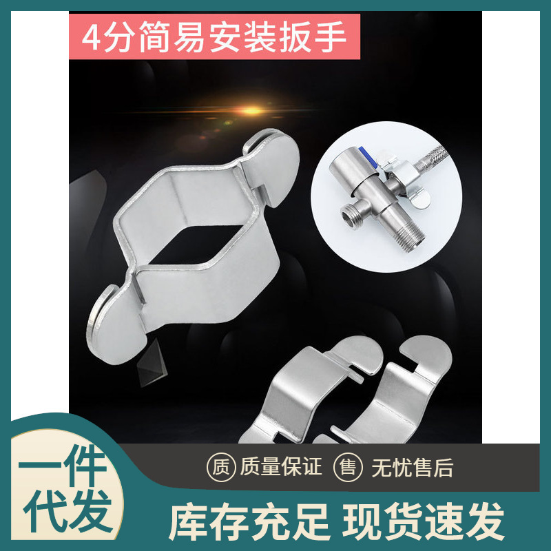 4分波紋管六角レンチ蛇口給水ホース中空編み管修理取り外し可能取付レンチ|undefined