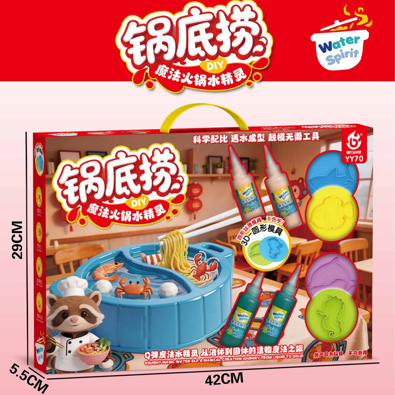 YY70-1.jpg