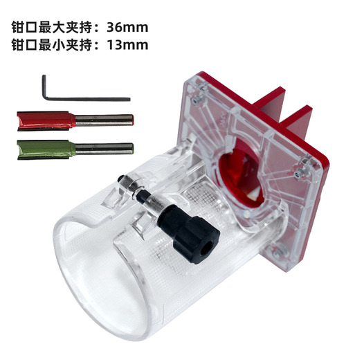 Woodworking trimming machine slotting bracket, two-in-one connector slotting positioner, invisible fastener slotting tool